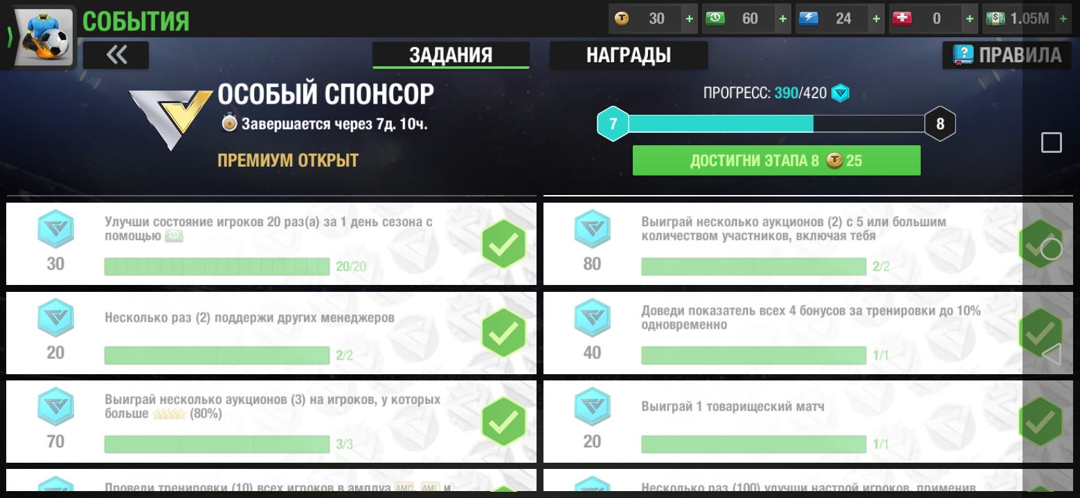 Screenshot_20200604_170537_eu.nordeus.topelev.jpg